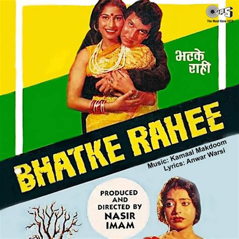 Bhatke Rahi (1984) film online,Pushpa Soni,Dinesh Thakur